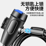 Замок, горный электромобиль, портативная цепь, велосипед, аксессуары, анти-кража