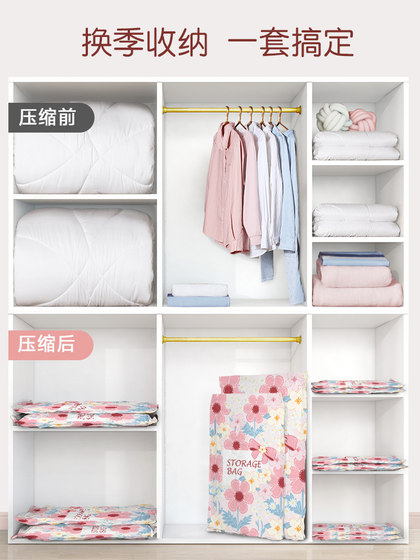 加厚抽气真空压缩袋家用棉被子衣服衣物宿舍整理行李箱打包收纳袋