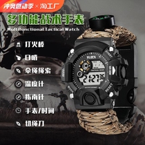 Outdoor multifunctional tactical watch wilderness survival waterproof bracelet sports paracord flint whistle compass