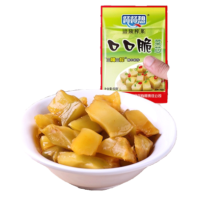 1正宗涪陵榨菜纯榨菜榨菜芯洪丽榨菜餐餐想口口脆工厂直发50g/袋
