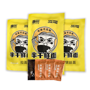 蘸面将拉面70g+银丝面70g+刀削面70g+30g炸酱拌面酱