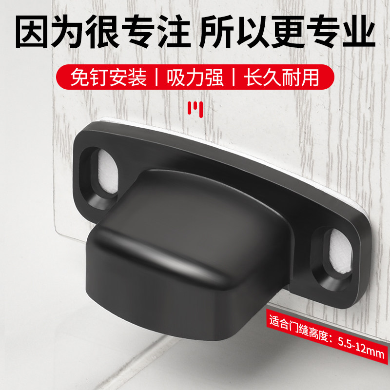 新款门塞挡门防撞门阻门吸闭门器地吸防风门挡固定卫生间免打孔磁——家居安全新神器!🔒🚪-除味剂-淘宝百科网