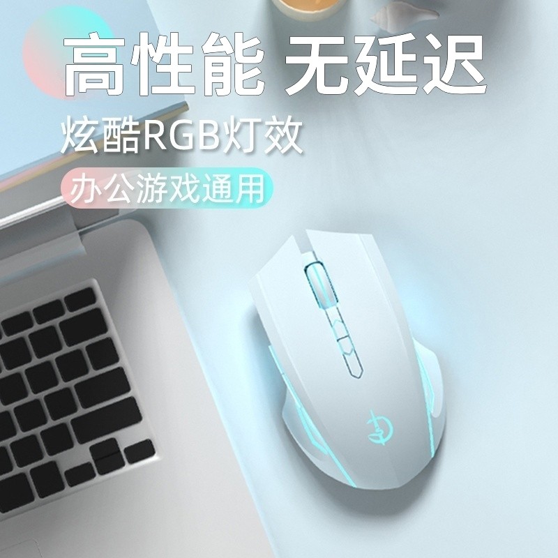 Мышь, беспроводная Bluetooth, бесшумная, бесшумный, перезаряжаемый, игровой, для игр, для офиса, для настольного компьютера, для ноутбука, универсальный