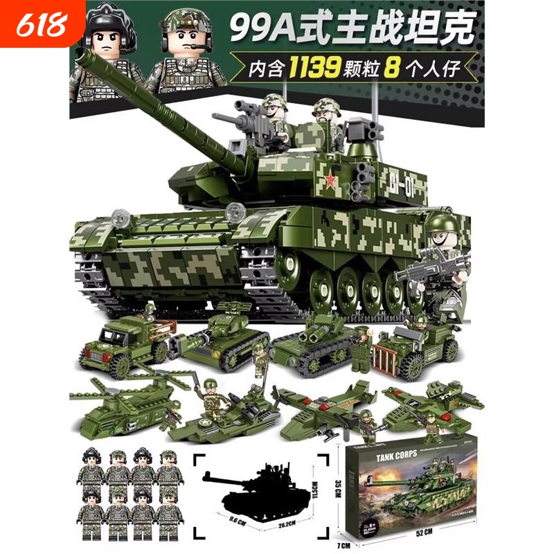 202699A Tank Building Blocks for Boys 8 and Up, Assembly Toy for Children Aged 6 to 12, Birthday Gift, Military Remote Control Tank