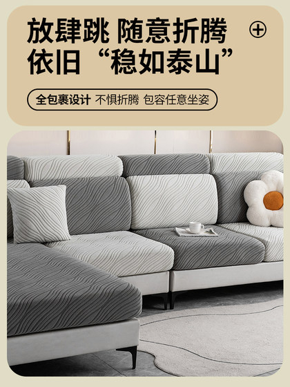 新款沙发套罩全包万能套加厚时尚简约沙发笠四季通用型弹力坐垫套