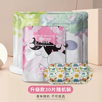 Увлажняющий и модернизируя 30 мешков мешков, смешанных Sanwei, смешанный