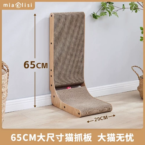 L -Capered Cat Crabing Plate Stand -Up Износ -Устойчивый и не перхоть кошачьи гнездо.