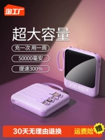 Xiaomi, vivo, apple, oppo, вместительный и большой маленький портативный переносной блок питания с зарядкой, совместимый мобильный телефон, официальный флагманский магазин