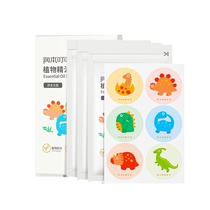 Moisturizing plant essential oil patch mosquito repellent liquid for adults pregnant women children babies mosquito repellent liquid outdoor portable special patch