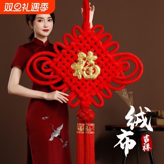 Fortune pendant hanging decoration living room large entrance 2025 new high-end high-end new year decoration tv inheritance tassel