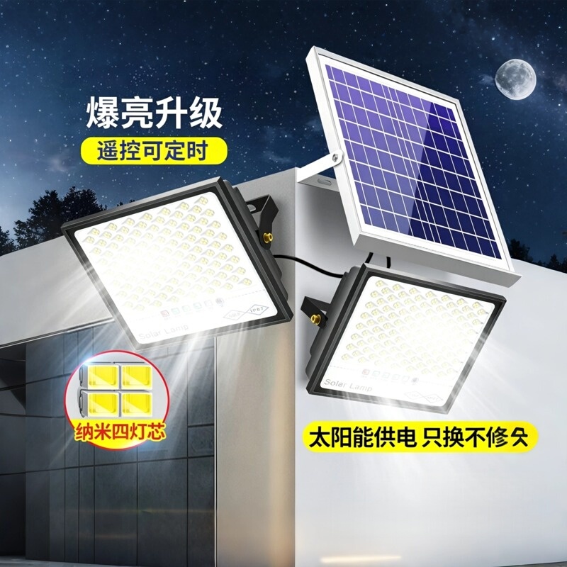 Rural Solar Outdoor Lights, Household Garden Lights, Outdoor Lighting That Lights up after Dark, Floodlights, Waterproof Street Lights, Yard Lights