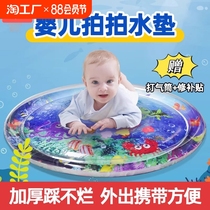 Baby patting water pad baby crawling pad inflatable can be filled with water to increase the thickness of the summer baby playing with water and learning to crawl toys
