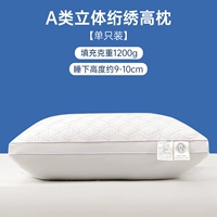 Класс-а-белая двусторонняя вышивка [высокая подушка] одна установка