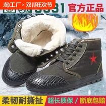 3531 winter cotton shoes mens plus velvet liberation shoes high-top snow shoes labor protection shoes canvas rubber shoes anti-slip work