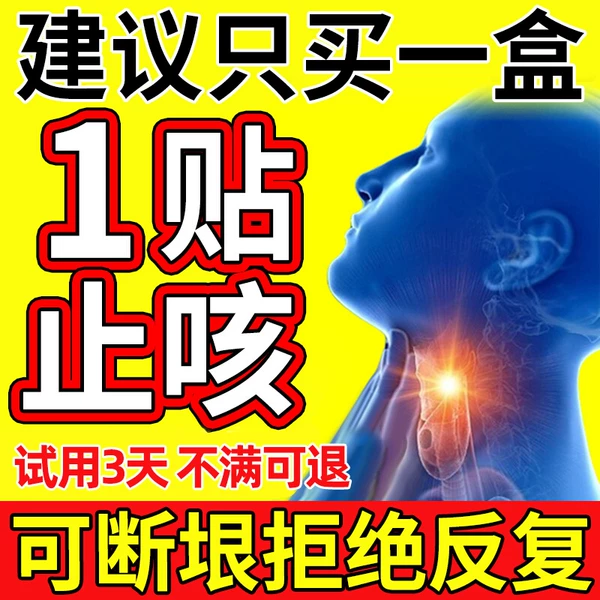 Товары от 天天特卖工厂店