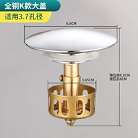 Вся большая крышка в стиле меди (крышка 6,6 корзины 3.45)
