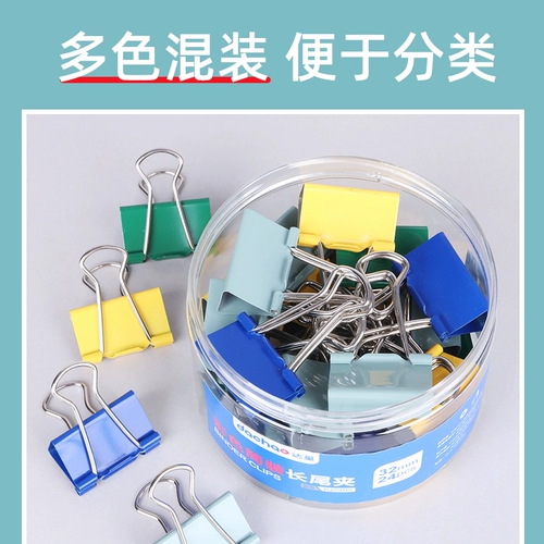 Мощные канцтовары, маленькая папка, обучающие щипцы для еды, система хранения, фиксаторы в комплекте