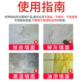 Высокая пена с двойной лентой мощно