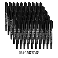 Черный лайнер, 50 шт