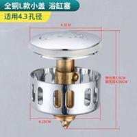 Все медная крышка в стиле медной