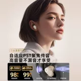 Bluetooth-гарнитура, государственная субсидия, 2026, новые беспроводные наушники-вкладыши с шумоподавлением, сверхдлительное время автономной работы, высокое качество, спортивный бег