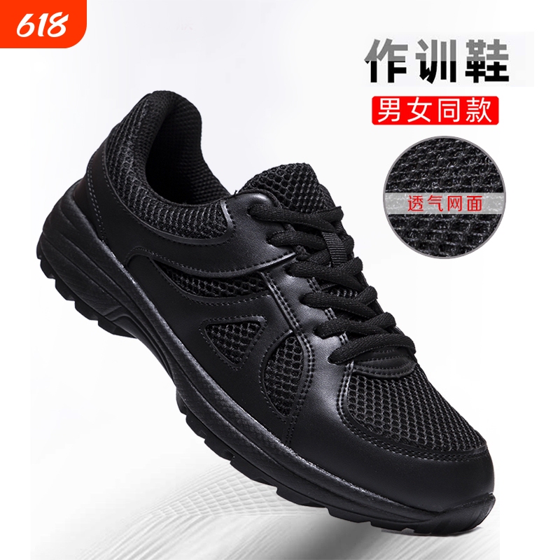 Physical Fitness Sports Shoes, Training Shoes, Wear-Resistant, Non-Slip Running Shoes, Black, All-Black, Breathable Training Shoes, Mesh Shock-Absorbing Men's Shoes Physical Fitness Sports Shoes, Training Shoes, Wear-Resistant, Non-Slip Running Shoes, Black, All-Black, Breathable Training Shoes, Mesh Shock-Absorbing Men's Shoes