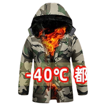 Camouflage cotton coat mens winter thickened anti-cold warehouse short clothing medium and long labor protection cotton clothing military cotton coat cotton jacket
