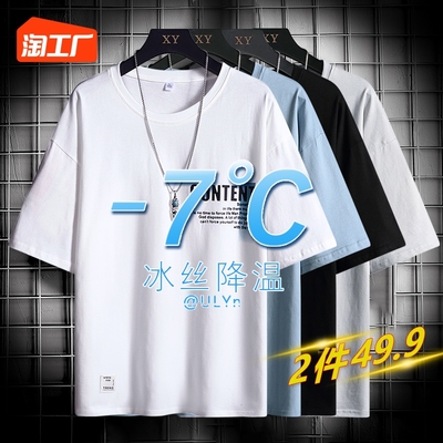 taobao agent Summer silk short sleeve T-shirt, trend jacket, clothing