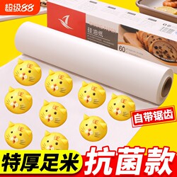 Silicone Oil Paper Baking Oven Barbecue Tin Paper Barbecue For Home Air Fryer Special Oil Absorbing Paper Pad Barbecue Paper