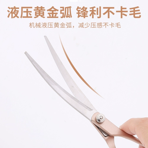 Ножницы для питомца ножницы для собак сдвиг набор для кошачьего стеклоочисти