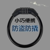 Портативный велосипед, электромобиль, стальная проволка с аксессуарами, замок, анти-кража