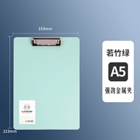 【A5 lection lept】】 ruozhu green 1 установка