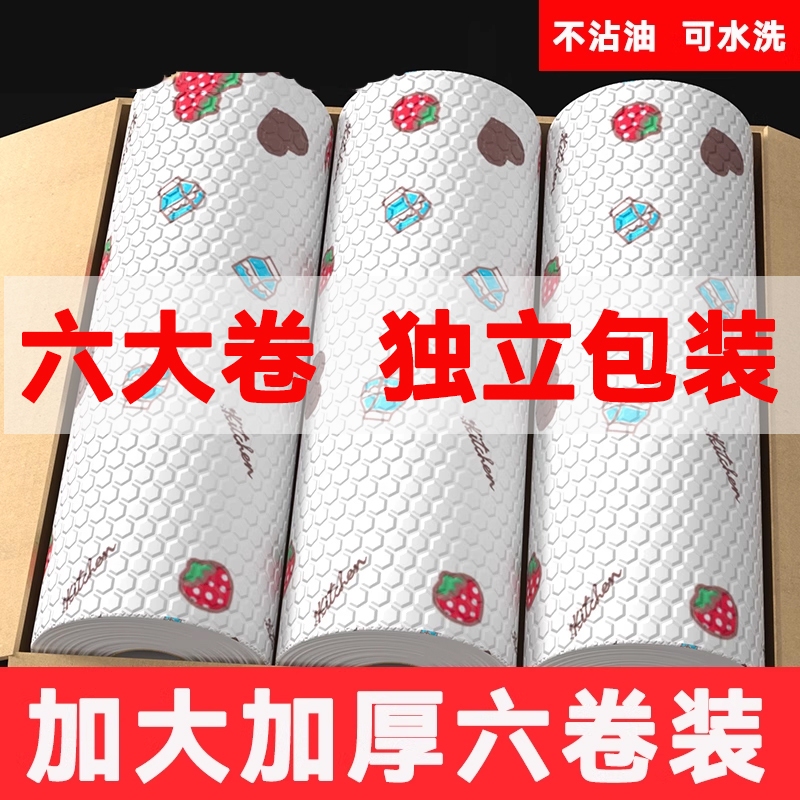 Kitchen Paper Lazy Rag Disposable Kitchen Paper Dual-Use for Dry and Wet Purposes Dishwashing Cloth Dishwashing Paper Oil-Absorbing and Water-Absorbing