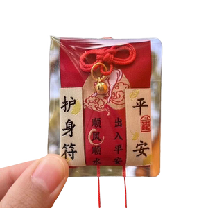 新款杭州平安符护身符普陀山香囊挂件招财健康车载包挂饰手工挂脖
