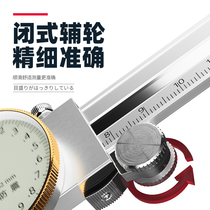 High-precision industrial-grade dial caliper bidirectional representative dial vernier caliper 0-150-200-300mm measurement