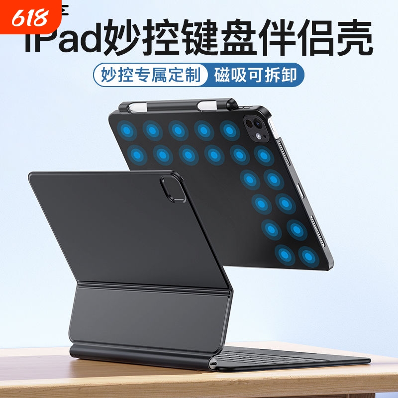 Suitable for 2024 Apple iPad Pro 11 Magnetic Air6/5 Protective Case Compatible with Magic Keyboard 10.9inch Companion Case 13 with Pen Slot 2023 Compatible 12.9 Tablet Case Hard Shell Stand Lightweight Suitable for 2024 Apple iPad Pro 11 Magnetic Air6/5 Protective Case Compatible with Magic Keyboard 10.9inch Companion Case 13 with Pen Slot 2023 Compatible 12.9 Tablet Case Hard Shell Stand Lightweight