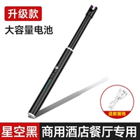 Starry Sky Black [Upgrade Ultra -Hlarge емкость Direct Direct Management] Коммерческий ресторан посвящен