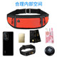 Running mobile phone bag, sports waist bag, women's and men's 2024 new fitness equipment small bag, waterproof belt, change storage