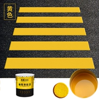 Желтый [быстрая сушка, устойчивый к износу/разбавитель инструмент]