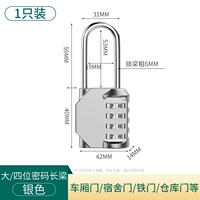 [Silver] Четвертая модель обновления заблокировки пароля Changliang