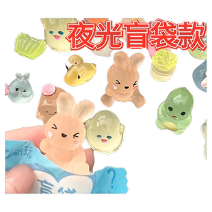 盲袋礼物幼儿园生日奖励的小礼品儿童节夜光玩具小学生奖品实用