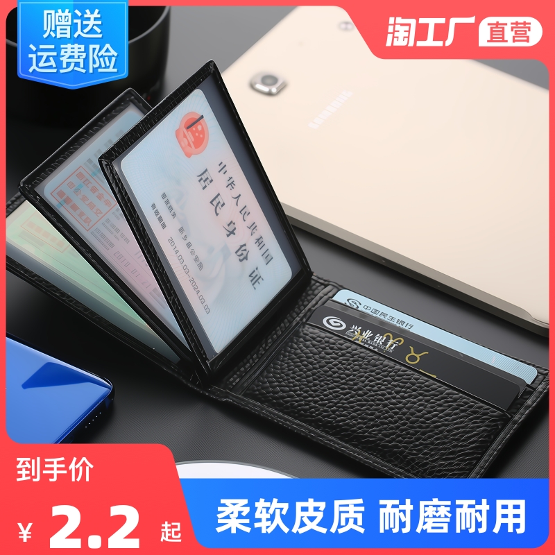 Driver's license leather case male driver's license protective case female personality creative leather two-in-one motor vehicle driving license all-in-one package