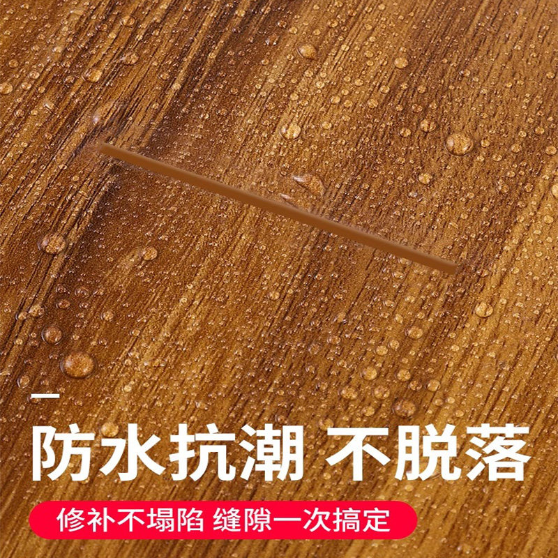 木地板填缝剂:让家焕然一新的神器-勾缝剂-淘宝好物网