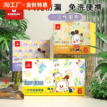 Disposable bibs childrens meal pockets baby saliva napkins baby waterproof eating bibs feeding pockets to prevent dirt when going out