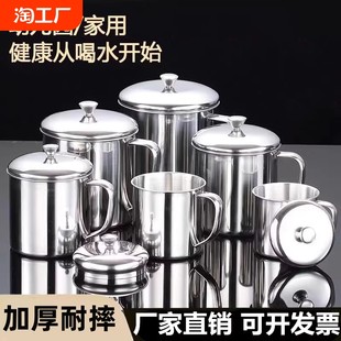 Thick 304 Stainless Steel Cup Kindergarten Large -capacity Cold kettle Site Water Cup Tea Tank Water Cup Anti -Falling Belt