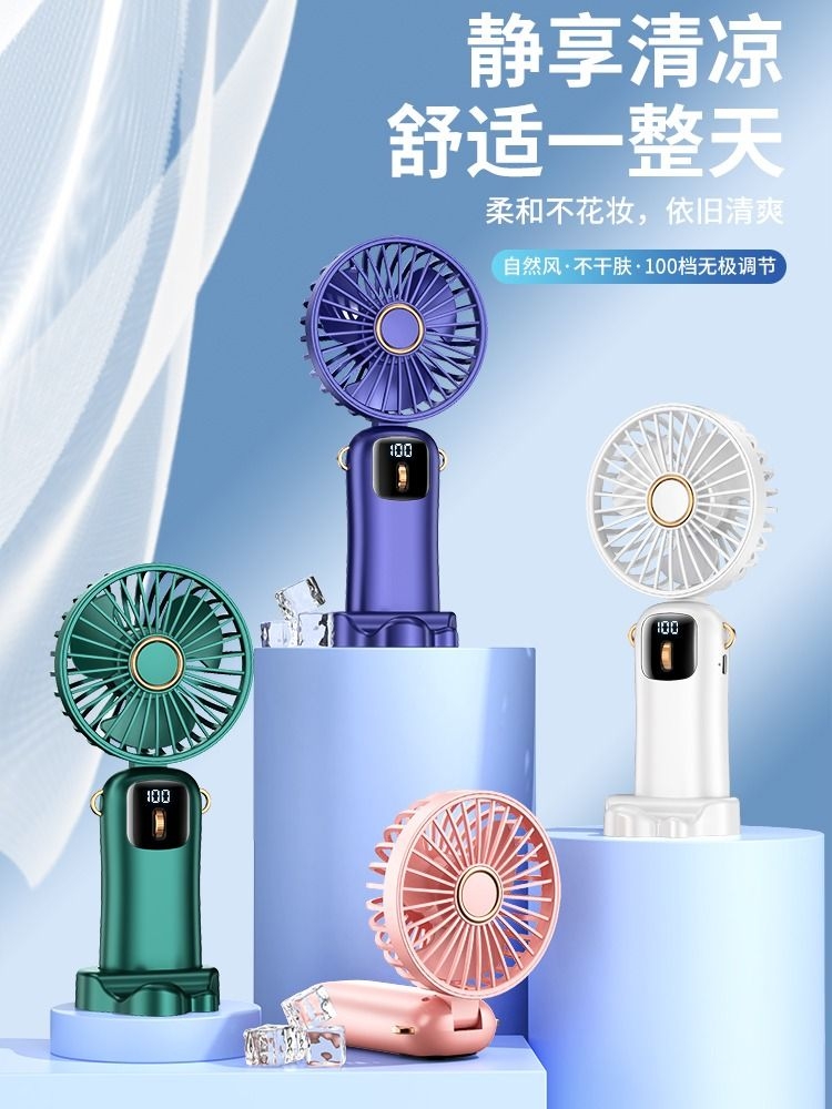 <!--2024新款小风扇超静音手持usb随身便携迷你小型电动手拿握学生宿舍大风力办公室床上电风扇制冷挂脖式数显-->