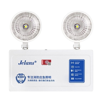 消防应急灯安全出口led充电式紧急停电疏散双头应急照明灯自发光