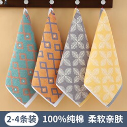 Jingyun pure cotton Towel Hanging Square Soft Absorbent Adult For Home kids Wash Face and Hand Cotton Small Towel