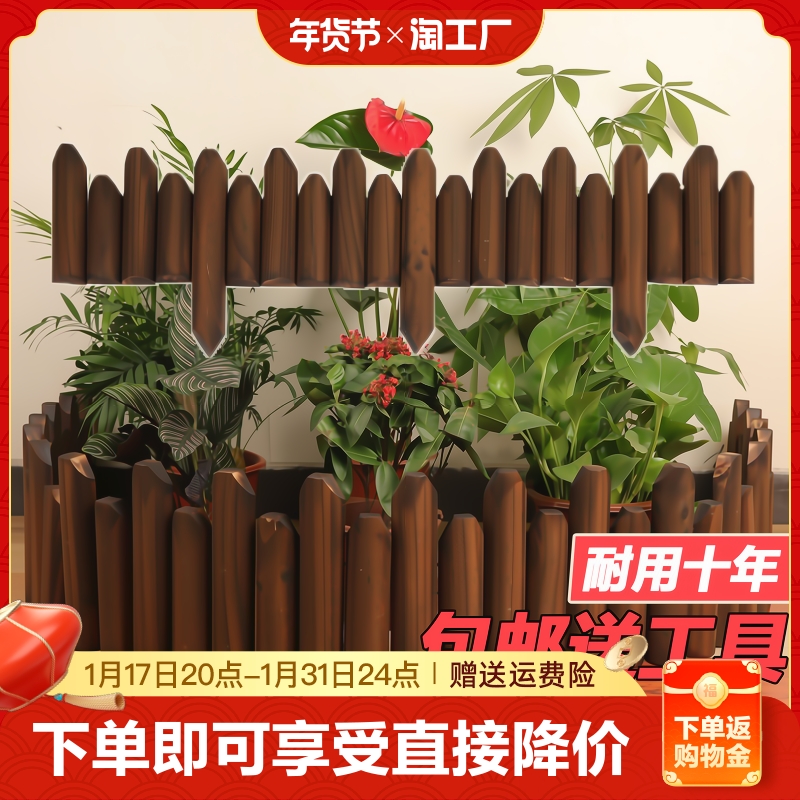 Embalming wood fence garden fenced outdoor patio inserted in small fence flower altar decorated vegetable garden fence for home guardrails-Taobao