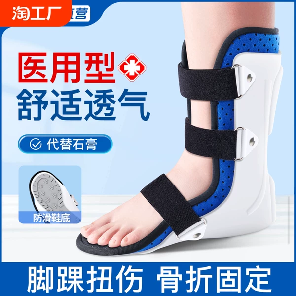 Товары от 天天特卖工厂